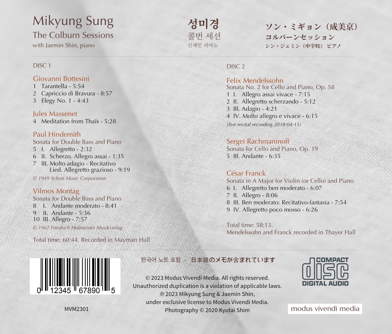 The Colburn Sessions (Audio CD / digital download bundle) – Mikyung Sung  Bass Queen store